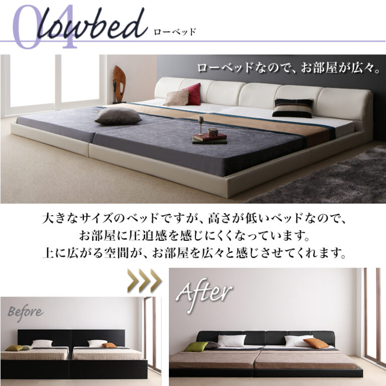 モダンデザインレザーフロアベッド BASTOL バストル