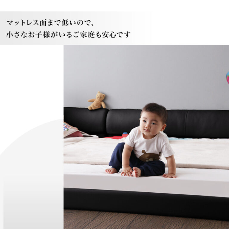 モダンデザインレザーフロアベッド BASTOL バストル