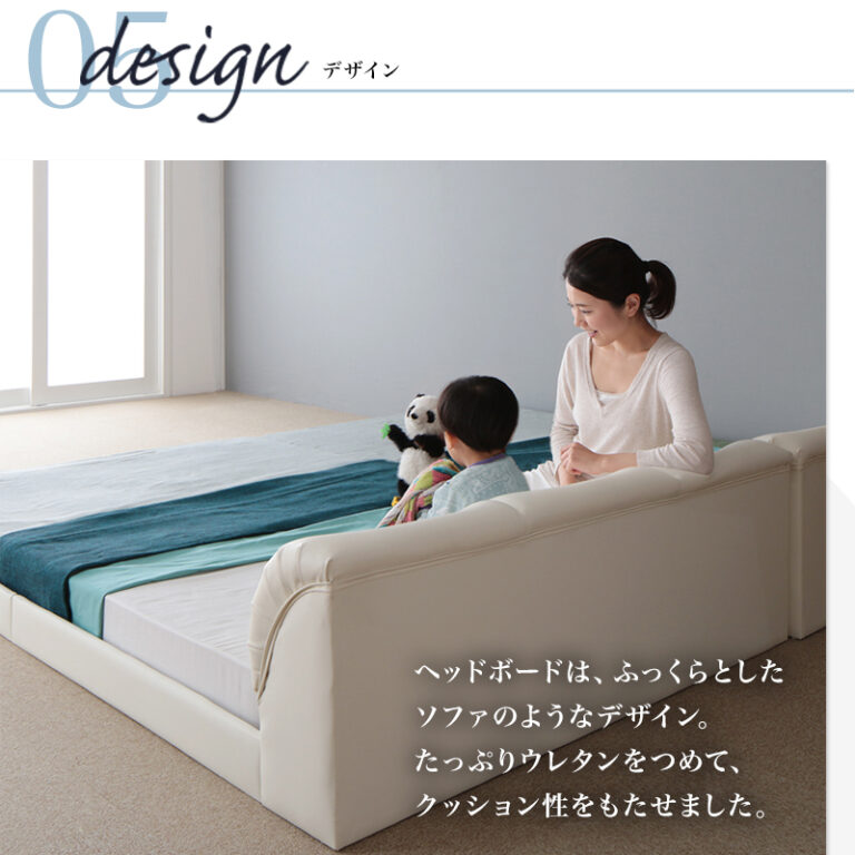 モダンデザインレザーフロアベッド BASTOL バストル