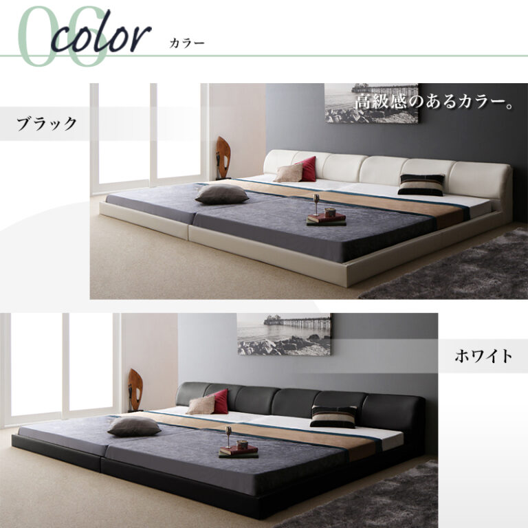 モダンデザインレザーフロアベッド BASTOL バストル