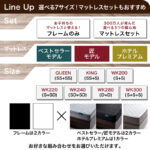モダンデザインレザーフロアベッド BASTOL バストル