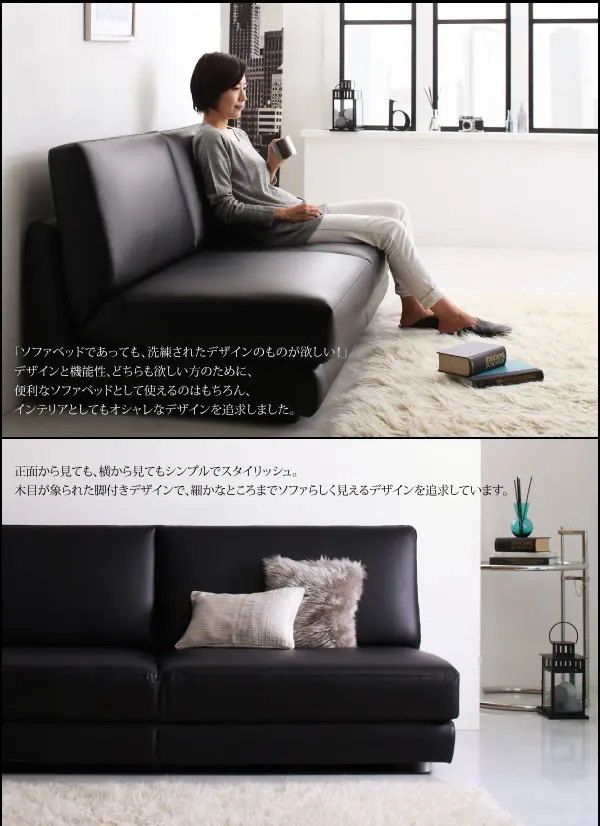 ふたり寝られるモダンデザインソファベッド Nivelles ニヴェル 