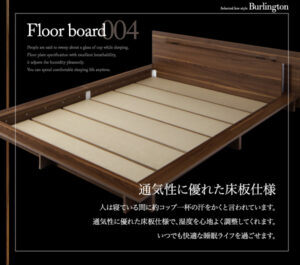 ローベッド Burlington バーリントン
