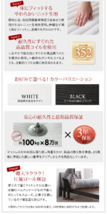 ローベッド Burlington バーリントン