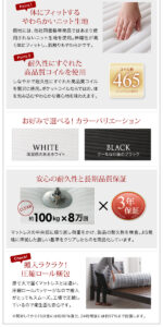 ローベッド Burlington バーリントン