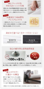 ローベッド Burlington バーリントン