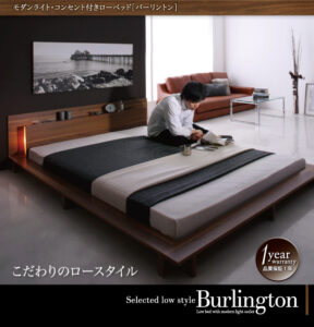 ローベッド Burlington バーリントン