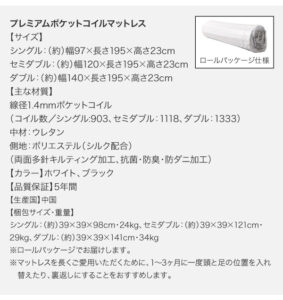 ローベッド Burlington バーリントン