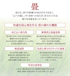 日本製・布団が収納できる大容量収納畳ベッド 悠華 ユハナ