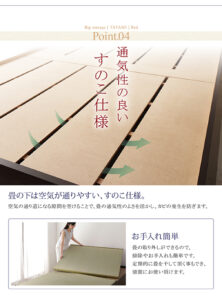 日本製・布団が収納できる大容量収納畳ベッド 悠華 ユハナ