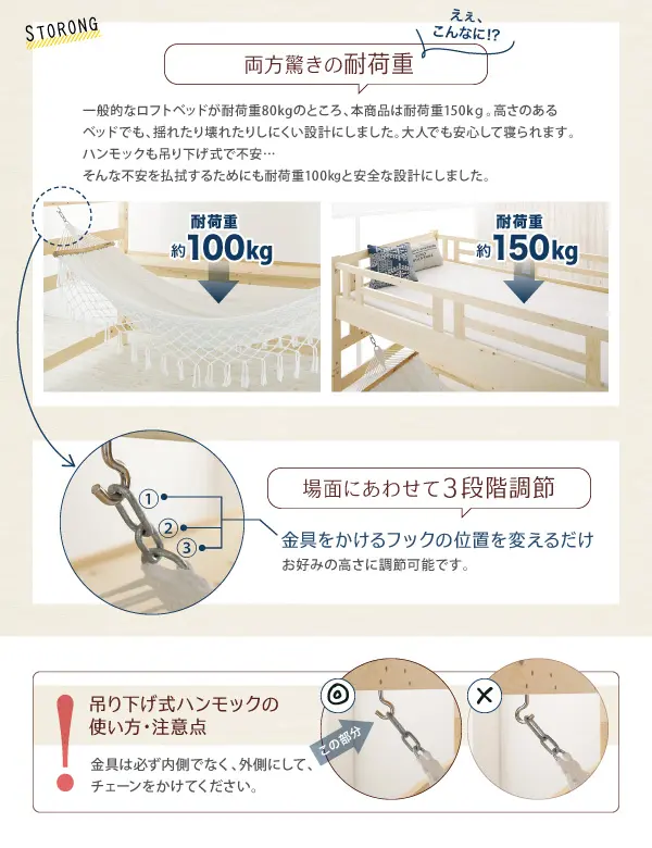 くつろぎ空間ハンモック付ロフトベッド Hammox ハンモックス くつろぎ空間ハンモック付ロフトベッド Hammox ハンモックス
