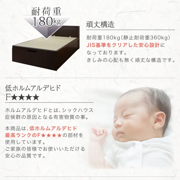 シンプルモダンデザイン大容量収納日本製棚付きガス圧式跳ね上げ シンプルモダンデザイン大容量収納日本製棚付きガス圧式跳ね上げ
