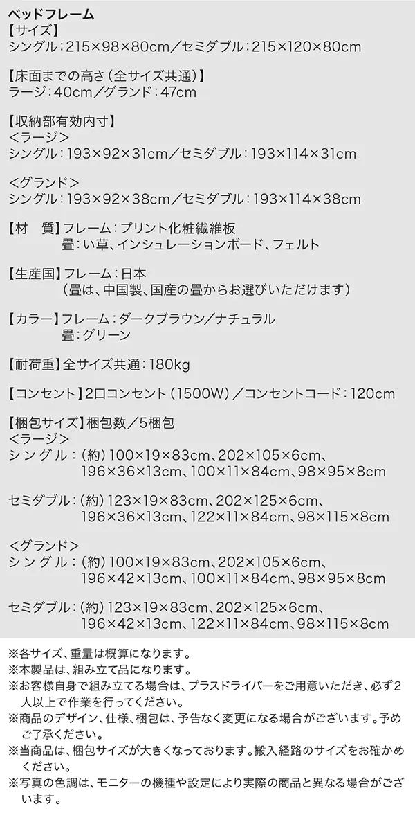 シンプルモダンデザイン大容量収納日本製棚付きガス圧式跳ね上げ シンプルモダンデザイン大容量収納日本製棚付きガス圧式跳ね上げ