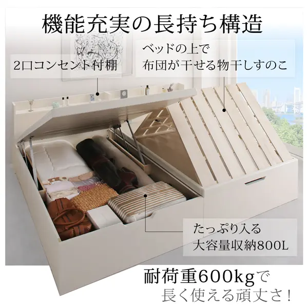 1台で3役使える 国産頑丈すのこ跳ね上げ式大容量収納ベッド Long force