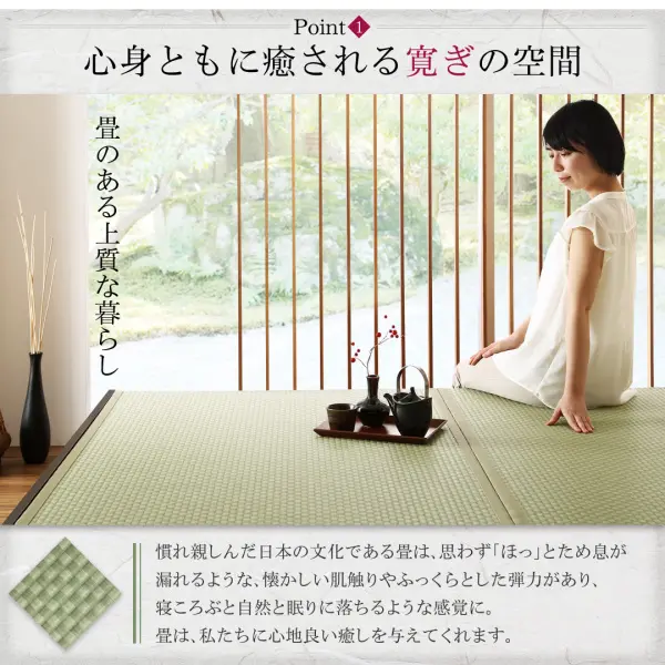 布団が収納できる・美草・小上がり畳連結ベッド - ベッド通販