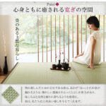 布団が収納できる・美草・小上がり畳連結ベッド（敷布団）