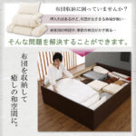 布団が収納できる・美草・小上がり畳連結ベッド（敷布団）