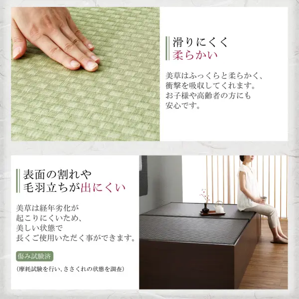 布団が収納できる・美草・小上がり畳連結ベッド - ベッド通販 布団が収納できる・美草・小上がり畳連結ベッド - ベッド通販