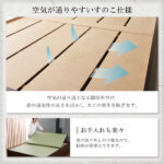 布団が収納できる・美草・小上がり畳連結ベッド（敷布団）