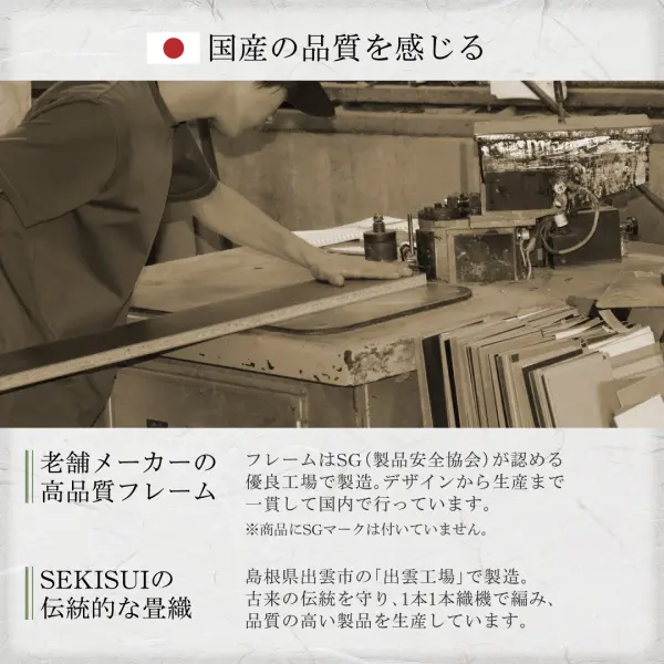 布団が収納できる・美草・小上がり畳連結ベッド - ベッド通販 布団が収納できる・美草・小上がり畳連結ベッド - ベッド通販