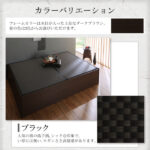 布団が収納できる・美草・小上がり畳連結ベッド（敷布団）