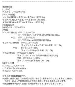 布団が収納できる・美草・小上がり畳連結ベッド（敷布団）