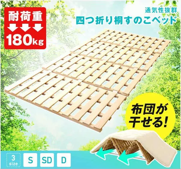 折りたたみベッドのおすすめ人気ランキング【2025年】 | マイベスト