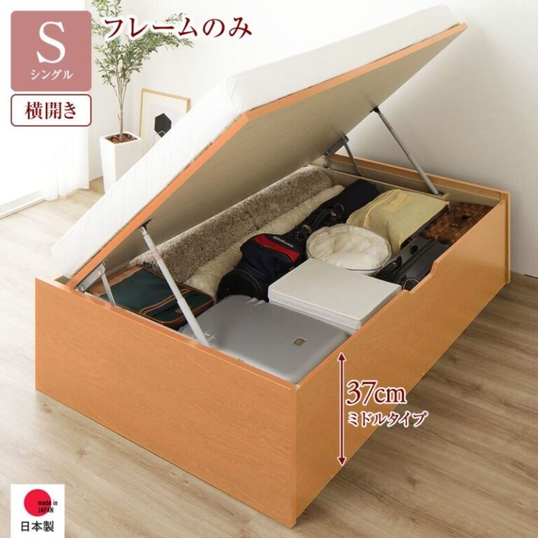 ナチュラル