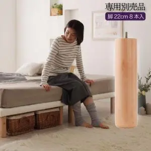 脚付きマットレス特集|口コミで人気の脚付きマットレスを格安で 脚付きマットレス特集|口コミで人気の脚付きマットレスを格安で