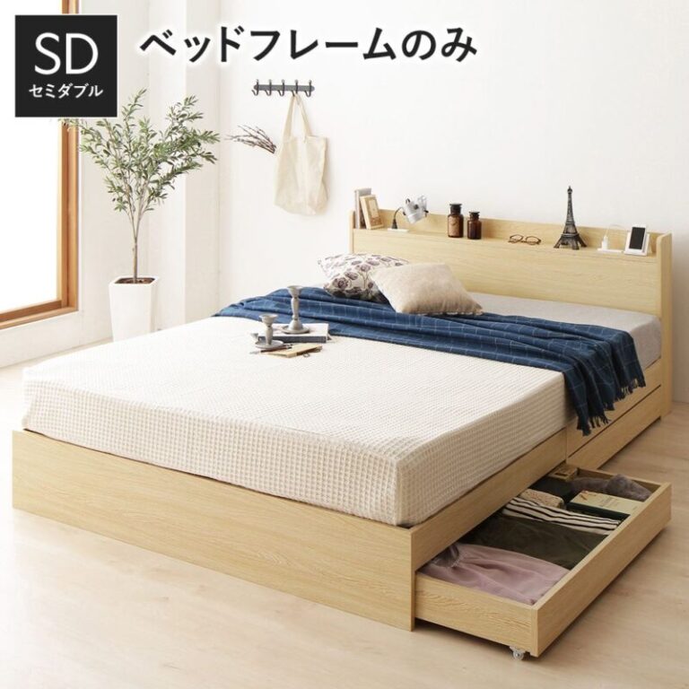 ナチュラル