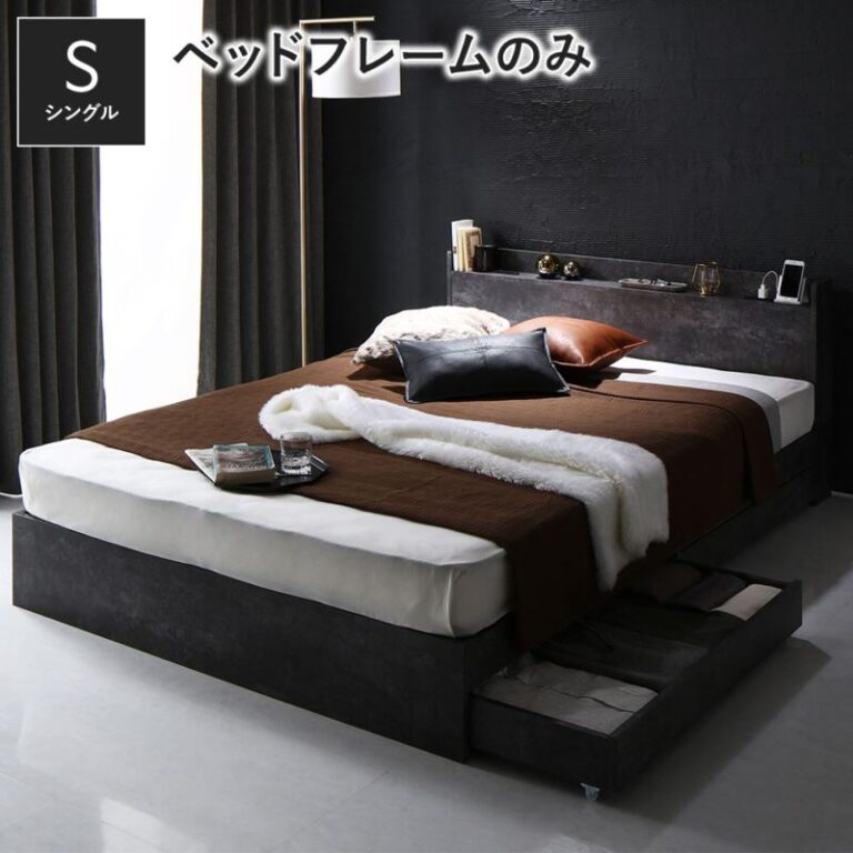 ストーングレー
