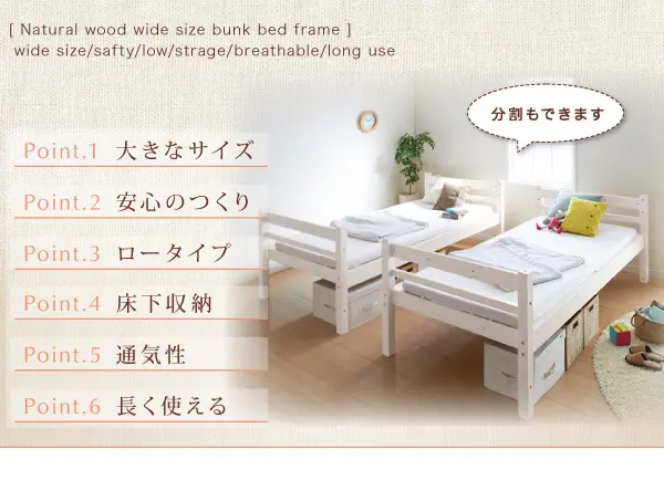 kin　ダブルベッド 040117227_w_52_wg_02.jpg.webp