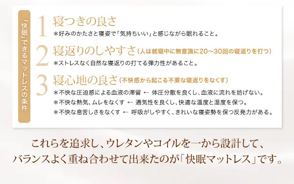 日本人技術者設計 超快眠マットレス ホテルプレミアム EVA 日本人技術者設計 超快眠マットレス ホテルプレミアム EVA