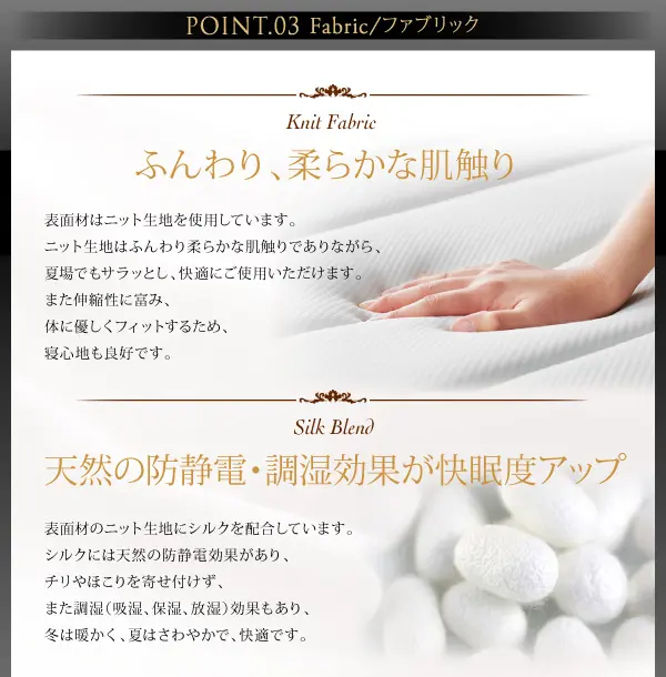 日本人技術者設計 超快眠マットレス ホテルプレミアム EVA 日本人技術者設計 超快眠マットレス ホテルプレミアム EVA