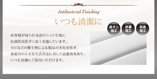 日本人技術者設計 超快眠マットレス ホテルプレミアム EVA 日本人技術者設計 超快眠マットレス ホテルプレミアム EVA