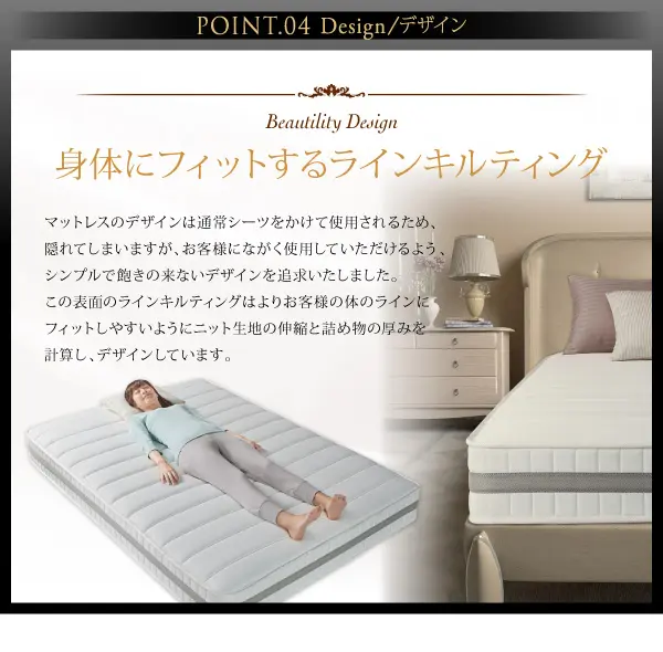 日本人技術者設計 超快眠マットレス ホテルプレミアム EVA 日本人技術者設計 超快眠マットレス ホテルプレミアム EVA