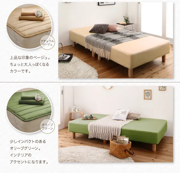 ショート丈分割式 脚付きマットレスベッド ボンネル - ベッド