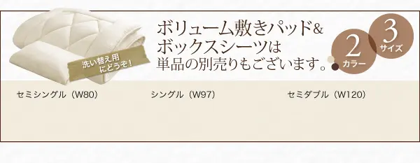 ショート丈分割式 脚付きマットレスベッド ボンネル - ベッド