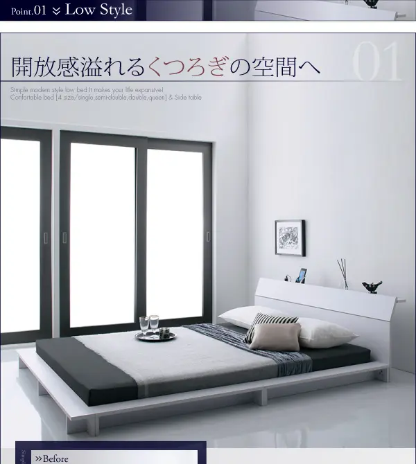 棚・4口コンセント付きデザインフロアローベッド Douce デュース