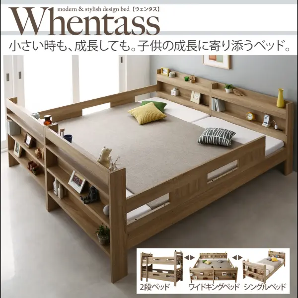 添い寝ベッド特集 赤ちゃんと添い寝が出来るおすすめベッドをご紹介