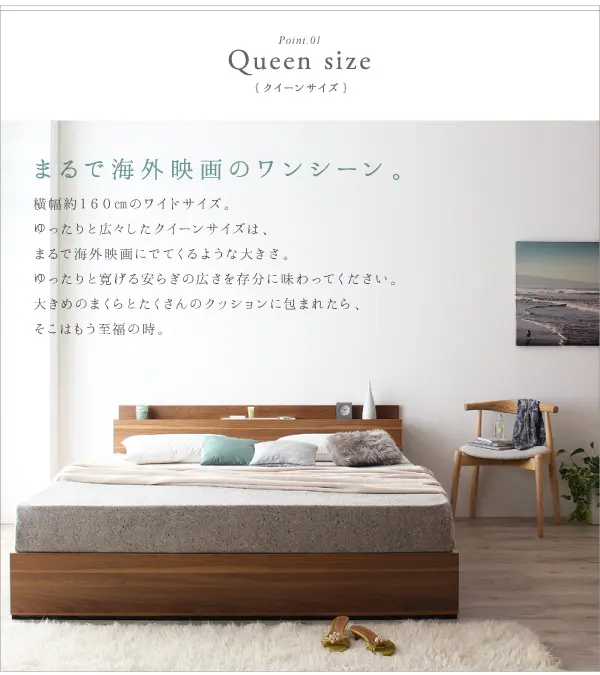 ベッドフレーム クイーン 棚・コンセント付収納ベッド Montray モントレー ベッドフレーム クイーン 棚・コンセント付収納ベッド Montray