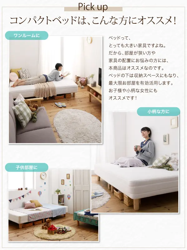 ショート丈分割式 脚付きマットレスベッド ポケット - ベッド ショート丈分割式 脚付きマットレスベッド ポケット - ベッド