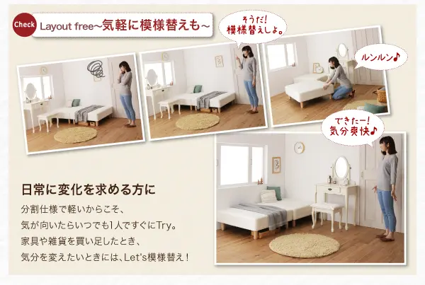 ショート丈分割式 脚付きマットレスベッド ポケット - ベッド ショート丈分割式 脚付きマットレスベッド ポケット - ベッド