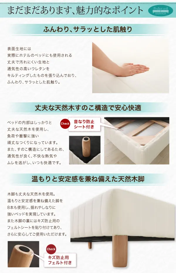ショート丈分割式 脚付きマットレスベッド ポケット - ベッド ショート丈分割式 脚付きマットレスベッド ポケット - ベッド