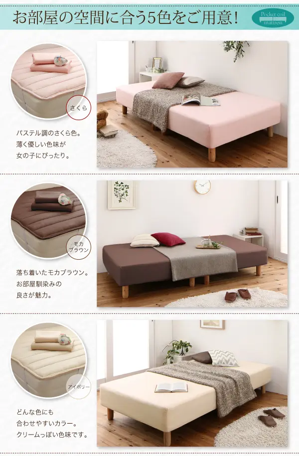 ショート丈分割式 脚付きマットレスベッド ポケット - ベッド ショート丈分割式 脚付きマットレスベッド ポケット - ベッド