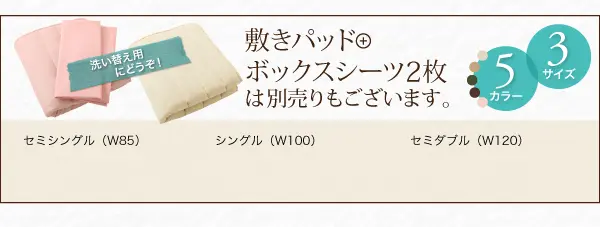 ショート丈分割式 脚付きマットレスベッド ポケット - ベッド ショート丈分割式 脚付きマットレスベッド ポケット - ベッド