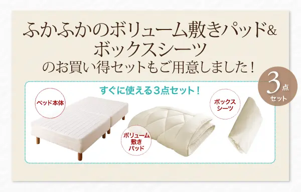 ショート丈分割式 脚付きマットレスベッド ポケット - ベッド ショート丈分割式 脚付きマットレスベッド ポケット - ベッド