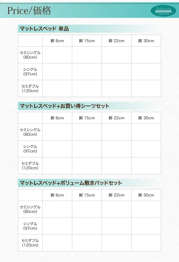 ショート丈分割式 脚付きマットレスベッド ポケット - ベッド ショート丈分割式 脚付きマットレスベッド ポケット - ベッド