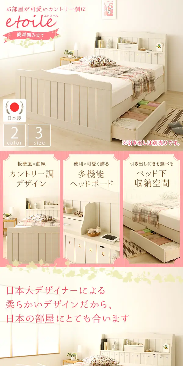 年内特別価格　unico エトワール　クリア（調光機能あり） 01-22.jpg.webp
