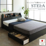 収納ベッド ブラック 『STELA』ステラ